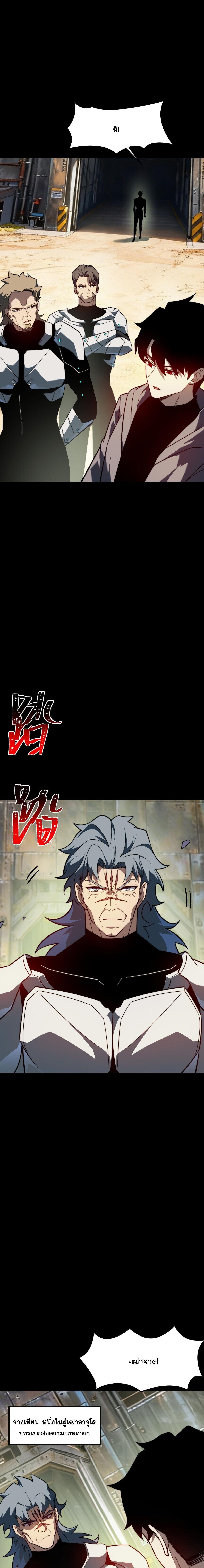 Manga-lc-com อ่านมังงะ อ่านการ์ตูน ออนไลน์ ฟรี After breaking up with the school beauty, I became a martial arts master ตอนที่ 1 2 3 4 5 6 7 8 9 10 11 12 13 14 ฟรี ไม่มีโฆษณา Manga-lc - อ่าน มังงะ อ่าน การ์ตูน ออนไลน์ อ่านมังงะ ฟรี