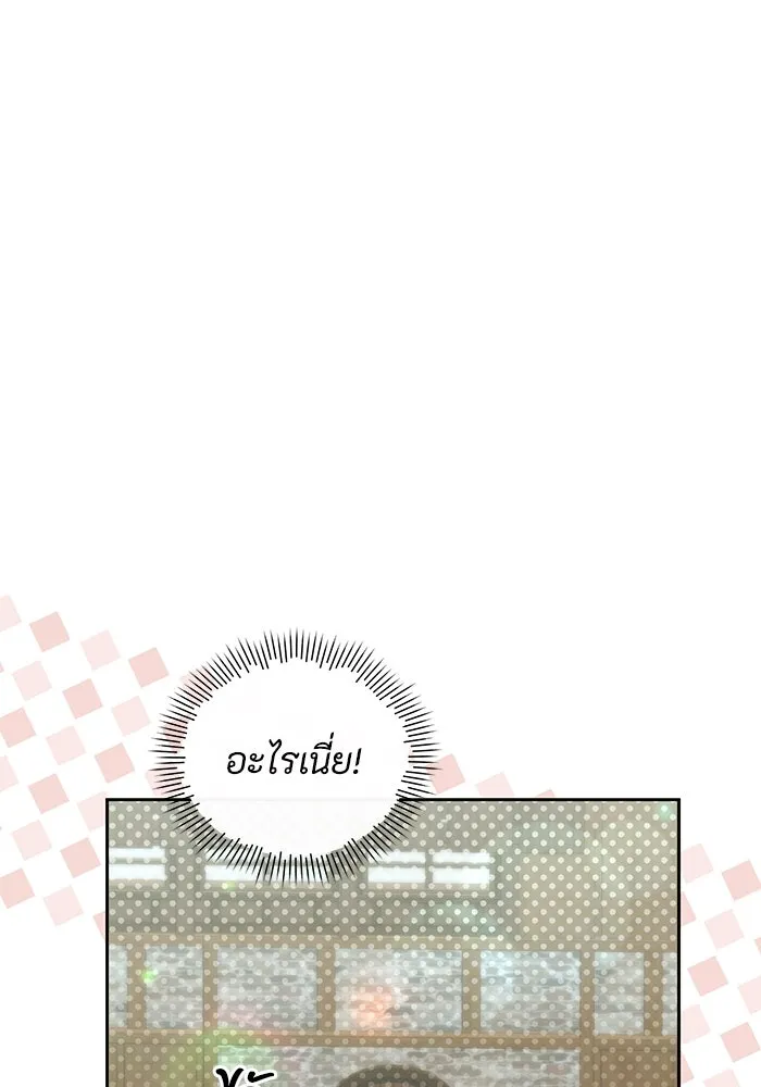 อยู่ดี ๆ ก็มีนางเอกนิยายเป็นเพื่อนบ้าน ตอนที่ 41 รูปที่ 7