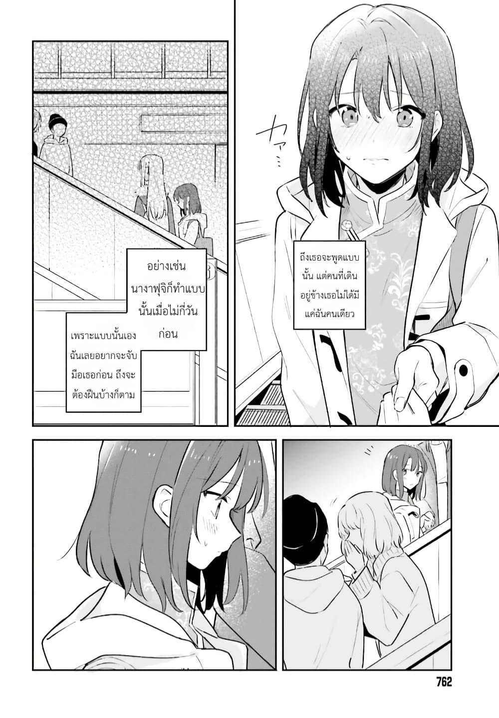 Manga-lc-com อ่านมังงะ อ่านการ์ตูน ออนไลน์ ฟรี Adachi to Shimamura (Yuzuhara Moke) ตอนที่ 1 2 3 4 5 6 7 8 9 10 11 12 13 14 ฟรี ไม่มีโฆษณา Manga-lc - อ่าน มังงะ อ่าน การ์ตูน ออนไลน์ อ่านมังงะ ฟรี