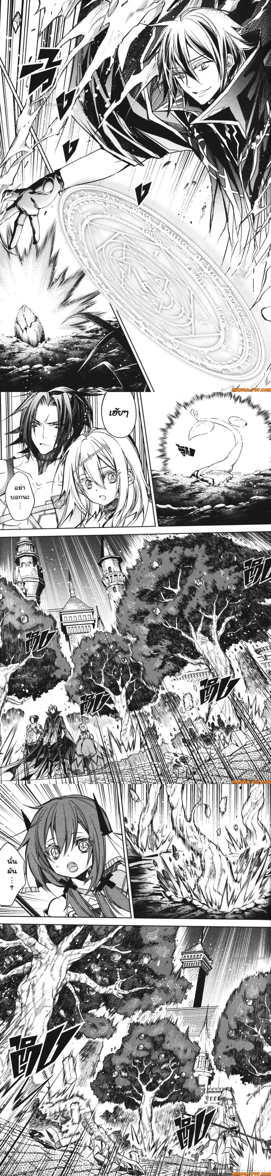 Manga-lc-com อ่านมังงะ อ่านการ์ตูน ออนไลน์ ฟรี Senmetsumadou no Saikyou Kenja ตอนที่ 1 2 3 4 5 6 7 8 9 10 11 12 13 14 ฟรี ไม่มีโฆษณา Manga-lc - อ่าน มังงะ อ่าน การ์ตูน ออนไลน์ อ่านมังงะ ฟรี