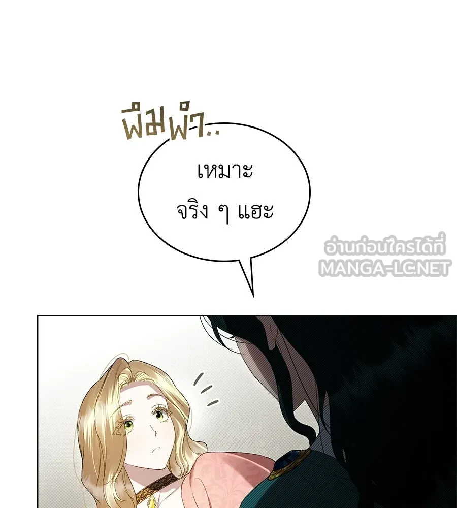 เล่ห์รักชนชั้นสูง ตอนที่ 83 รูปที่ 24