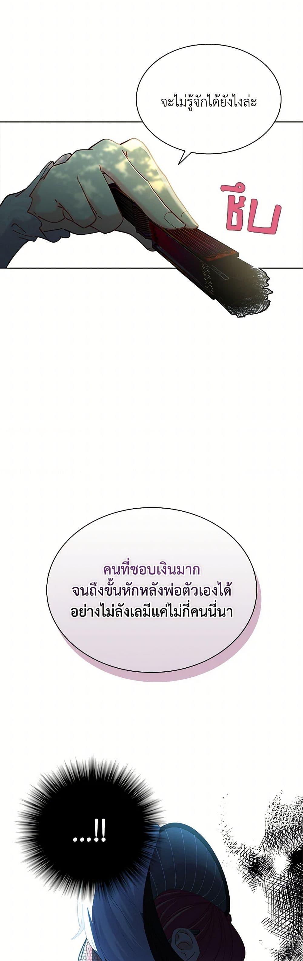 Manga-lc-com อ่านมังงะ อ่านการ์ตูน ออนไลน์ ฟรี The Mighty Extra – One Girl Changes the World ตอนที่ 1 2 3 4 5 6 7 8 9 10 11 12 13 14 ฟรี ไม่มีโฆษณา Manga-lc - อ่าน มังงะ อ่าน การ์ตูน ออนไลน์ อ่านมังงะ ฟรี