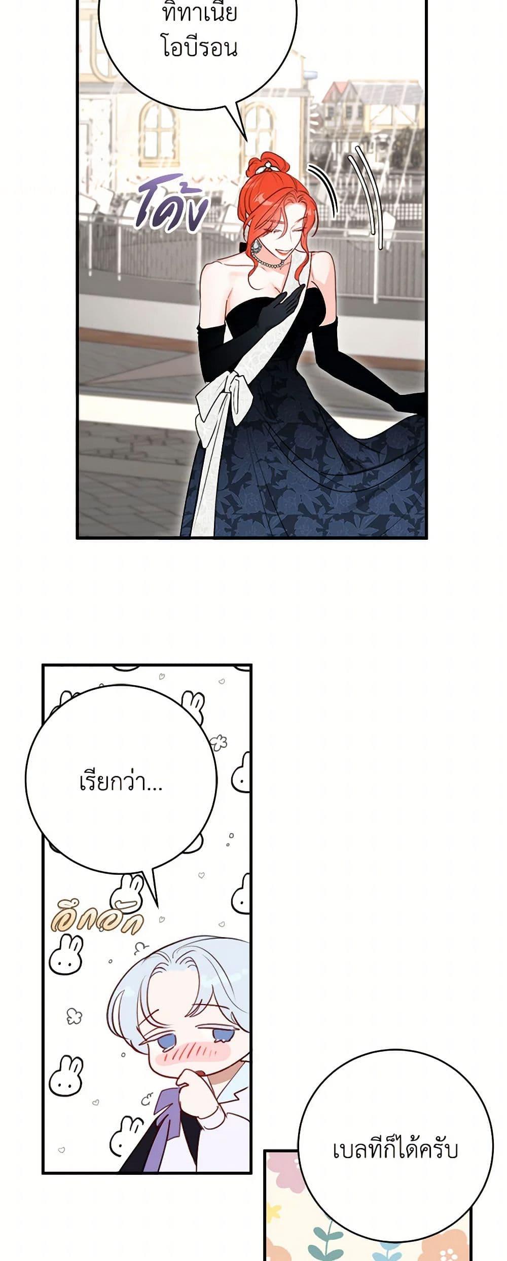 Manga-lc-com อ่านมังงะ อ่านการ์ตูน ออนไลน์ ฟรี The Archduke’s Gorgeous Wedding Was a Fraud ตอนที่ 1 2 3 4 5 6 7 8 9 10 11 12 13 14 ฟรี ไม่มีโฆษณา Manga-lc - อ่าน มังงะ อ่าน การ์ตูน ออนไลน์ อ่านมังงะ ฟรี