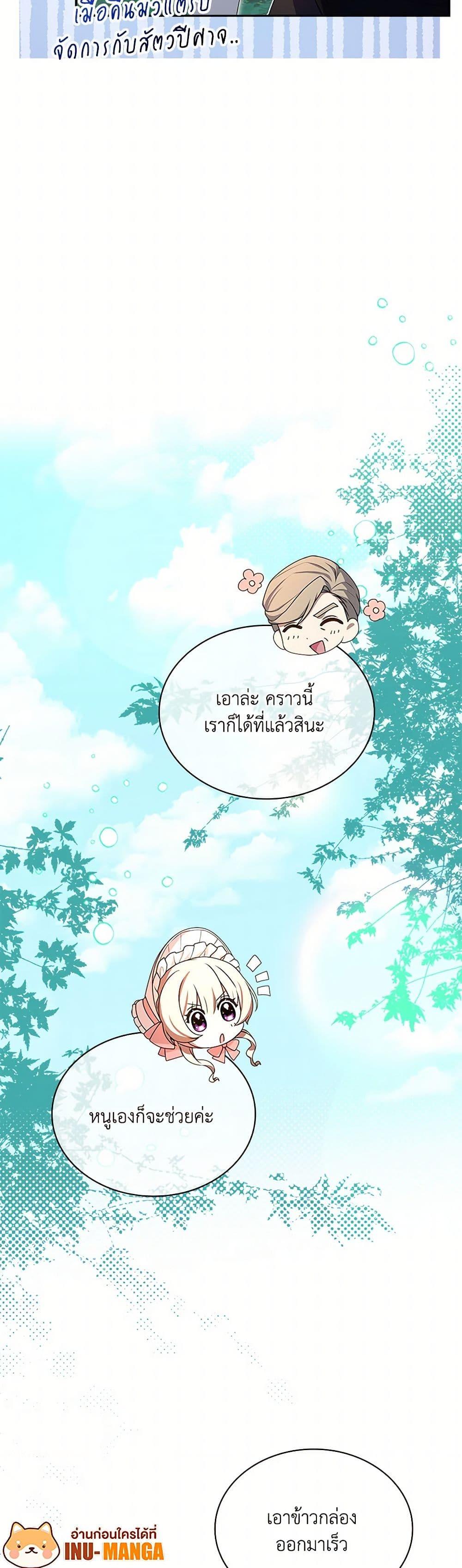 Manga-lc-com อ่านมังงะ อ่านการ์ตูน ออนไลน์ ฟรี Happy Sea World ตอนที่ 1 2 3 4 5 6 7 8 9 10 11 12 13 14 ฟรี ไม่มีโฆษณา Manga-lc - อ่าน มังงะ อ่าน การ์ตูน ออนไลน์ อ่านมังงะ ฟรี