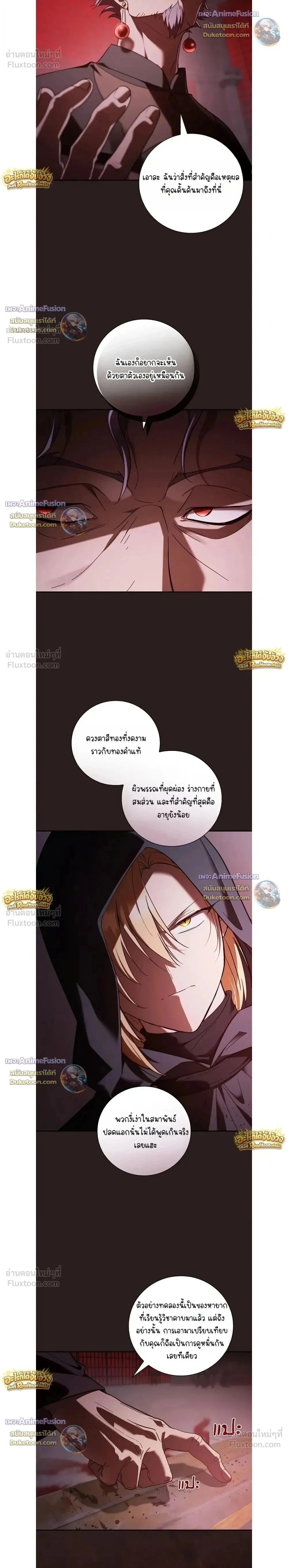 Manga-lc-com อ่านมังงะ อ่านการ์ตูน ออนไลน์ ฟรี I Was Reincarnated as the Third Son of a Duke เกิดใหม่ทีดันเ ตอนที่ 1 2 3 4 5 6 7 8 9 10 11 12 13 14 ฟรี ไม่มีโฆษณา Manga-lc - อ่าน มังงะ อ่าน การ์ตูน ออนไลน์ อ่านมังงะ ฟรี