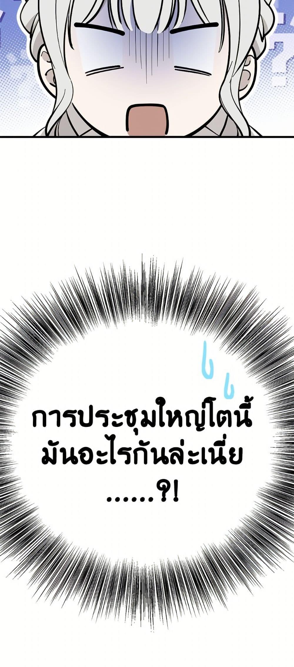 Manga-lc-com อ่านมังงะ อ่านการ์ตูน ออนไลน์ ฟรี The Strongest Characters in the World are Obsessed With Me ตอนที่ 1 2 3 4 5 6 7 8 9 10 11 12 13 14 ฟรี ไม่มีโฆษณา Manga-lc - อ่าน มังงะ อ่าน การ์ตูน ออนไลน์ อ่านมังงะ ฟรี