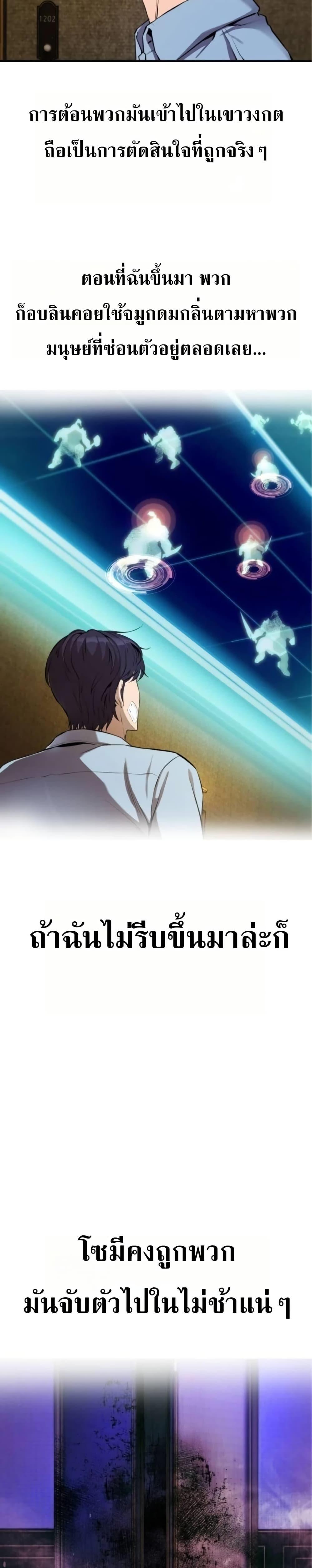 Manga-lc-com อ่านมังงะ อ่านการ์ตูน ออนไลน์ ฟรี National Power Level Labyrinth Designer ตอนที่ 1 2 3 4 5 6 7 8 9 10 11 12 13 14 ฟรี ไม่มีโฆษณา Manga-lc - อ่าน มังงะ อ่าน การ์ตูน ออนไลน์ อ่านมังงะ ฟรี