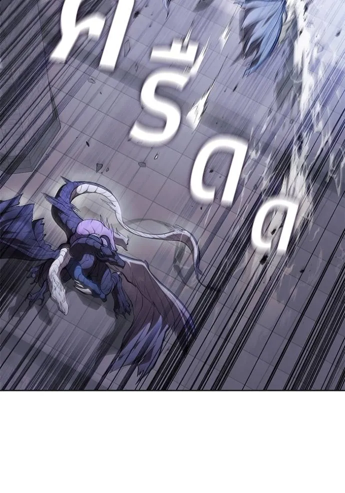 เกิดใหม่ในร่างดยุก ตอนที่ 73 รูปที่ 37