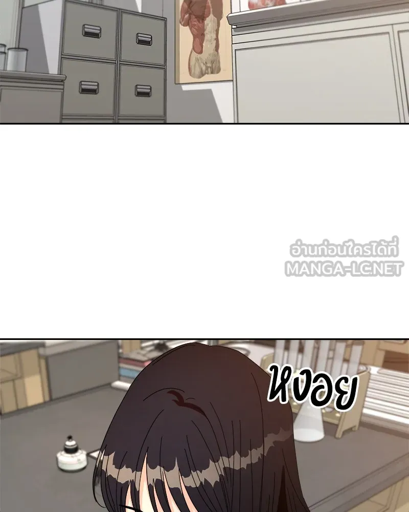 Pyramid Game เกมพีระมิด ตอนที่ 49 รูปที่ 75