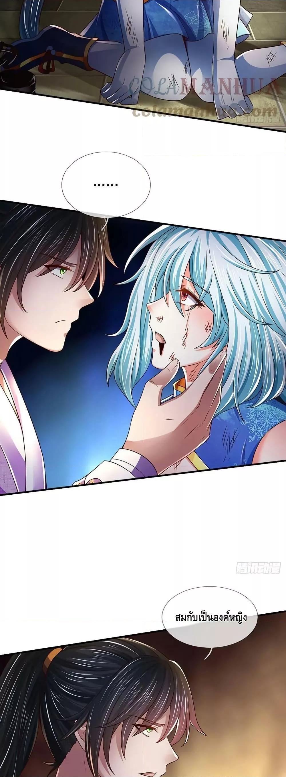 Manga-lc-com อ่านมังงะ อ่านการ์ตูน ออนไลน์ ฟรี OpeningtoSupr ตอนที่ 1 2 3 4 5 6 7 8 9 10 11 12 13 14 ฟรี ไม่มีโฆษณา Manga-lc - อ่าน มังงะ อ่าน การ์ตูน ออนไลน์ อ่านมังงะ ฟรี