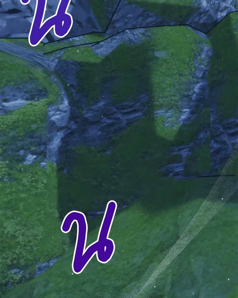 คนสวนโลกฮันเตอร์ ตอนที่ 21 รูปที่ 110