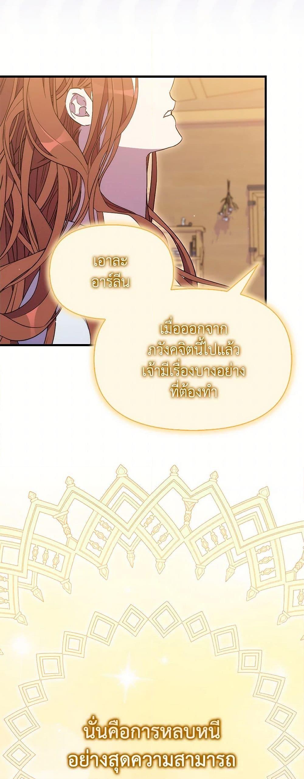 Manga-lc-com อ่านมังงะ อ่านการ์ตูน ออนไลน์ ฟรี I’m Dead, But the Hero Went Crazy ตอนที่ 1 2 3 4 5 6 7 8 9 10 11 12 13 14 ฟรี ไม่มีโฆษณา Manga-lc - อ่าน มังงะ อ่าน การ์ตูน ออนไลน์ อ่านมังงะ ฟรี