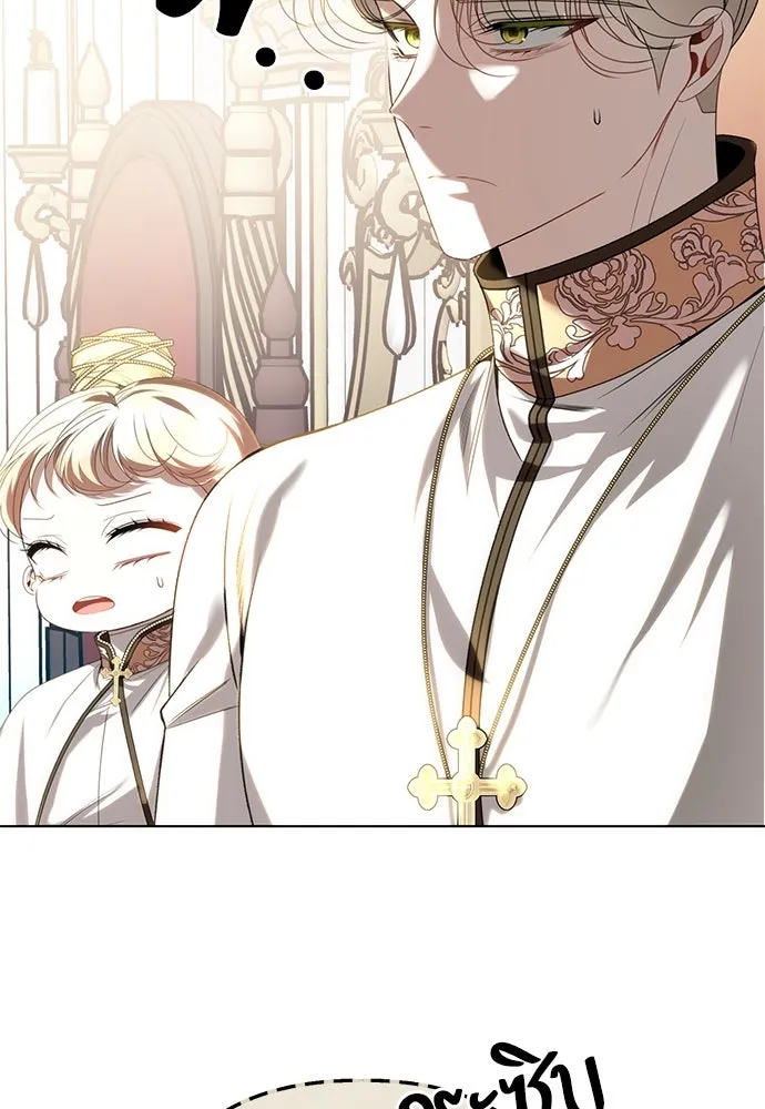 ยัยจิ๋วสมองแจ๋ว ตอนที่ 28 รูปที่ 26