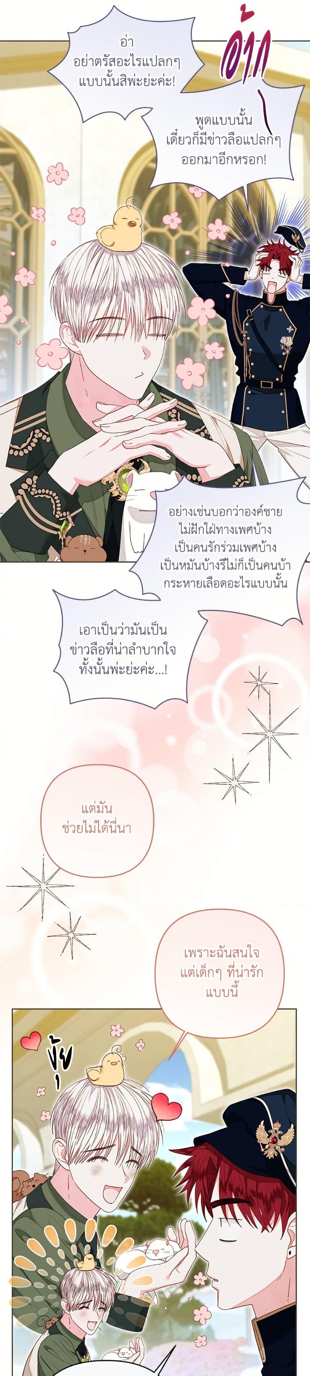 Manga-lc-com อ่านมังงะ อ่านการ์ตูน ออนไลน์ ฟรี The Princess Maid ตอนที่ 1 2 3 4 5 6 7 8 9 10 11 12 13 14 ฟรี ไม่มีโฆษณา Manga-lc - อ่าน มังงะ อ่าน การ์ตูน ออนไลน์ อ่านมังงะ ฟรี