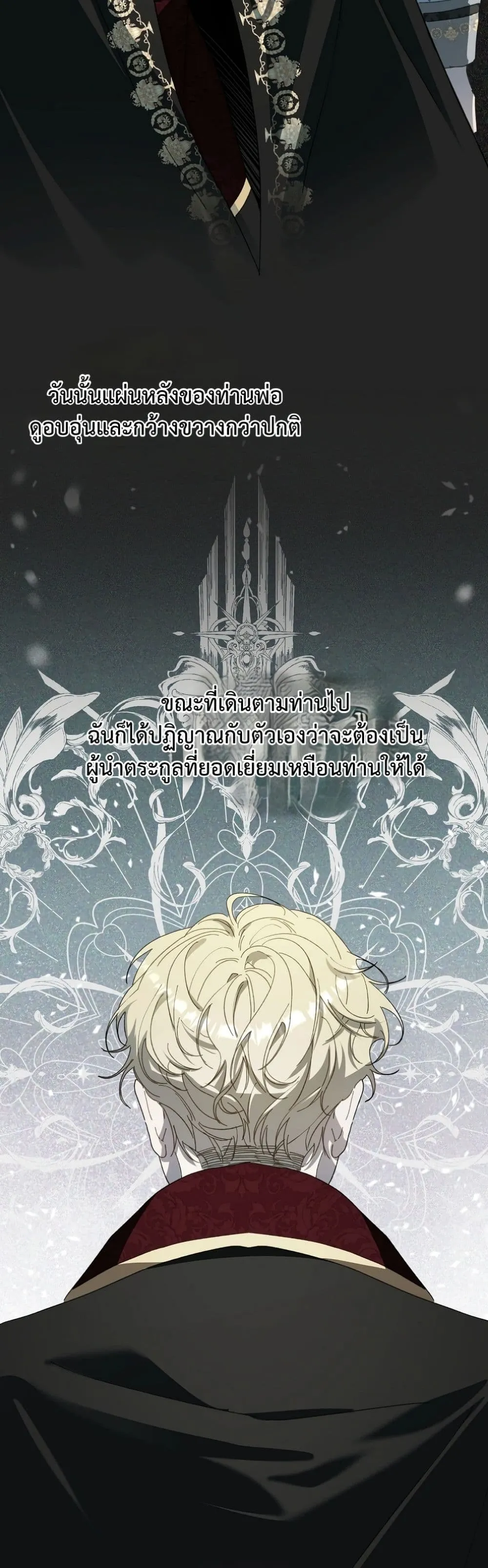 Manga-lc-com อ่านมังงะ อ่านการ์ตูน ออนไลน์ ฟรี I Faked a Pregnancy, but My Husband Returned ตอนที่ 1 2 3 4 5 6 7 8 9 10 11 12 13 14 ฟรี ไม่มีโฆษณา Manga-lc - อ่าน มังงะ อ่าน การ์ตูน ออนไลน์ อ่านมังงะ ฟรี