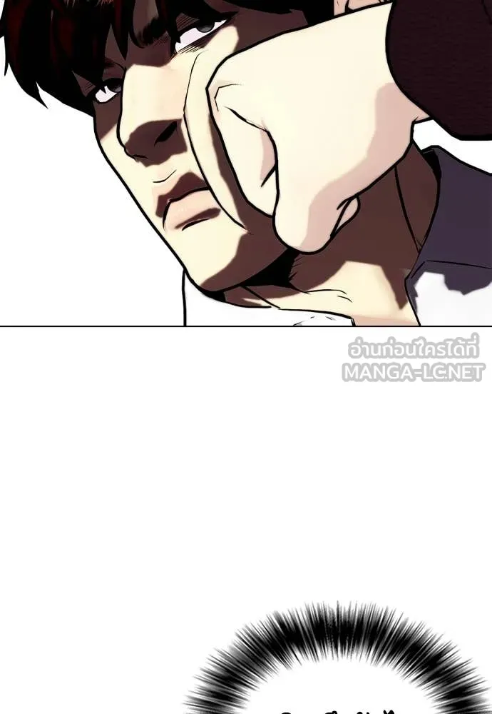 หมาหัวเน่า ตอนที่ 159 รูปที่ 195