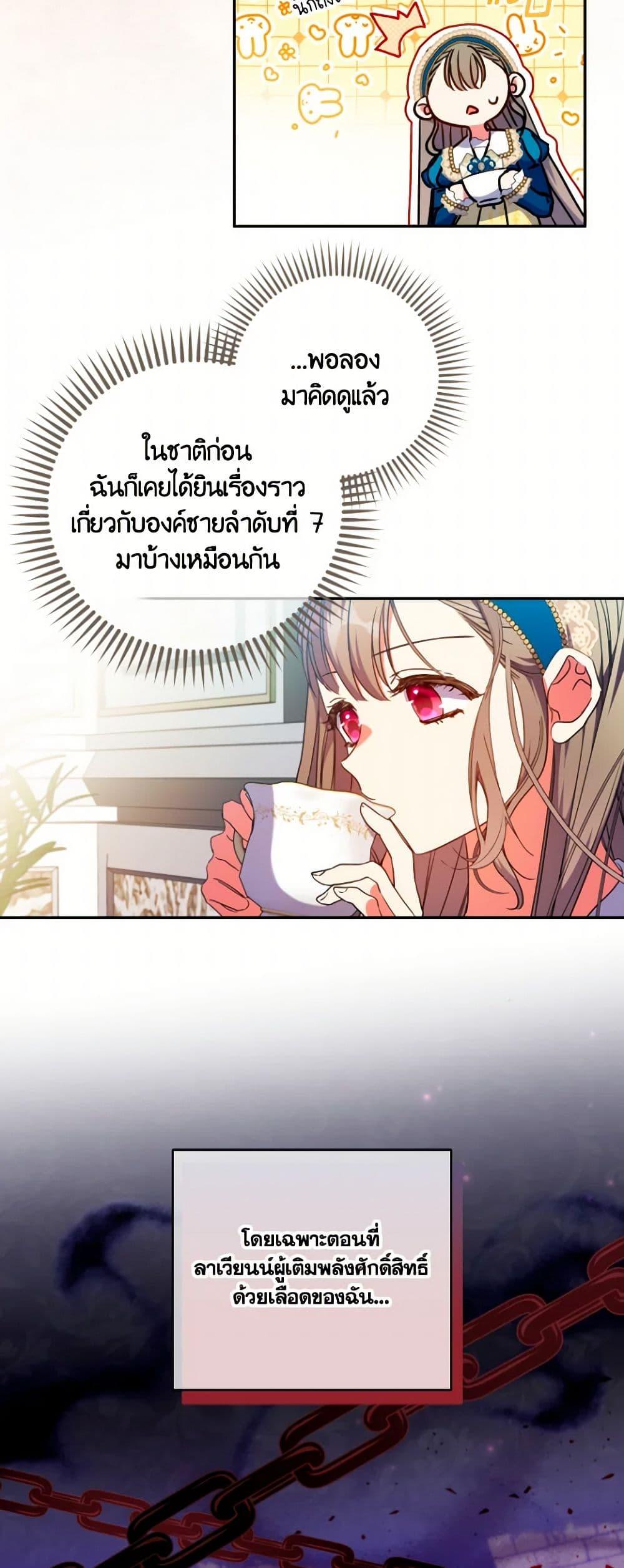 Manga-lc-com อ่านมังงะ อ่านการ์ตูน ออนไลน์ ฟรี A Saint Who Was Adopted by the Grand Duke ตอนที่ 1 2 3 4 5 6 7 8 9 10 11 12 13 14 ฟรี ไม่มีโฆษณา Manga-lc - อ่าน มังงะ อ่าน การ์ตูน ออนไลน์ อ่านมังงะ ฟรี