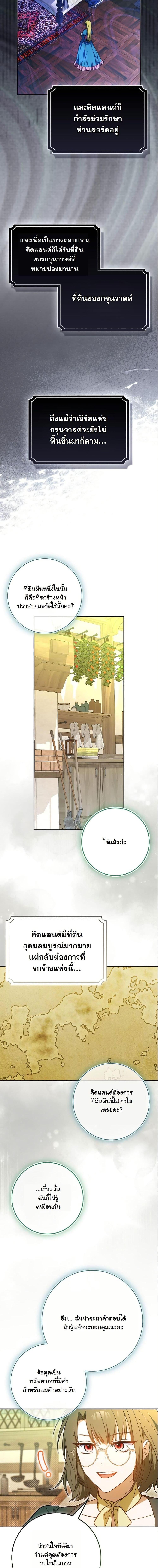 Manga-lc-com อ่านมังงะ อ่านการ์ตูน ออนไลน์ ฟรี My Contract Husband Resembles the Male Protagonist ตอนที่ 1 2 3 4 5 6 7 8 9 10 11 12 13 14 ฟรี ไม่มีโฆษณา Manga-lc - อ่าน มังงะ อ่าน การ์ตูน ออนไลน์ อ่านมังงะ ฟรี