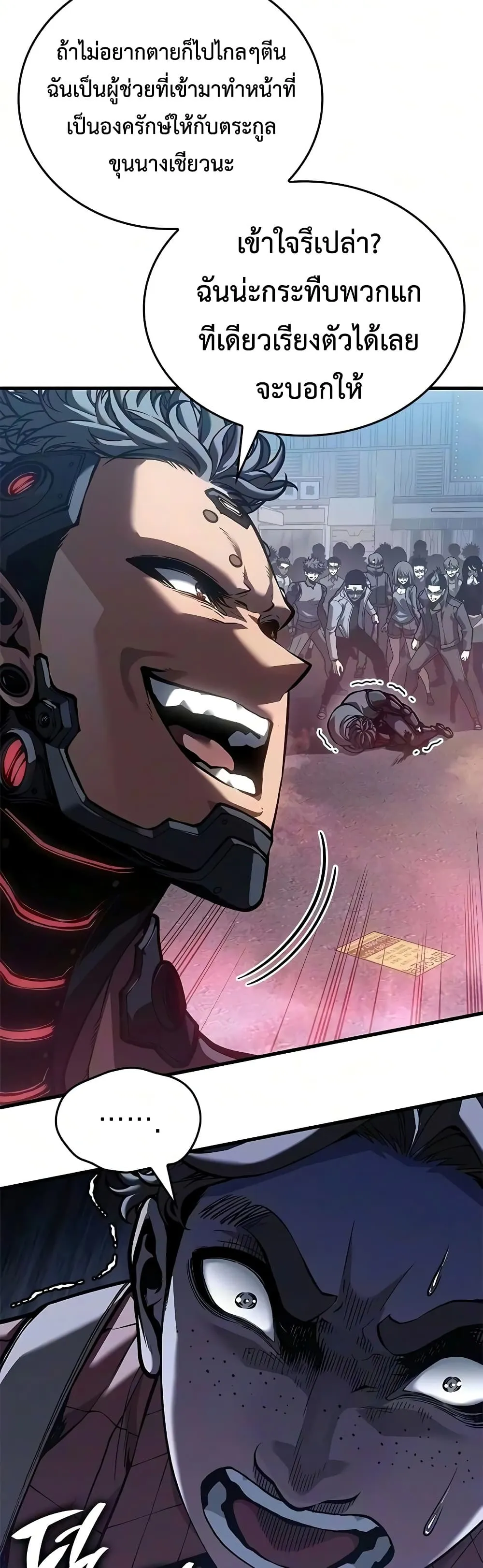 Manga-lc-com อ่านมังงะ อ่านการ์ตูน ออนไลน์ ฟรี Bad Bone Blood ตอนที่ 1 2 3 4 5 6 7 8 9 10 11 12 13 14 ฟรี ไม่มีโฆษณา Manga-lc - อ่าน มังงะ อ่าน การ์ตูน ออนไลน์ อ่านมังงะ ฟรี