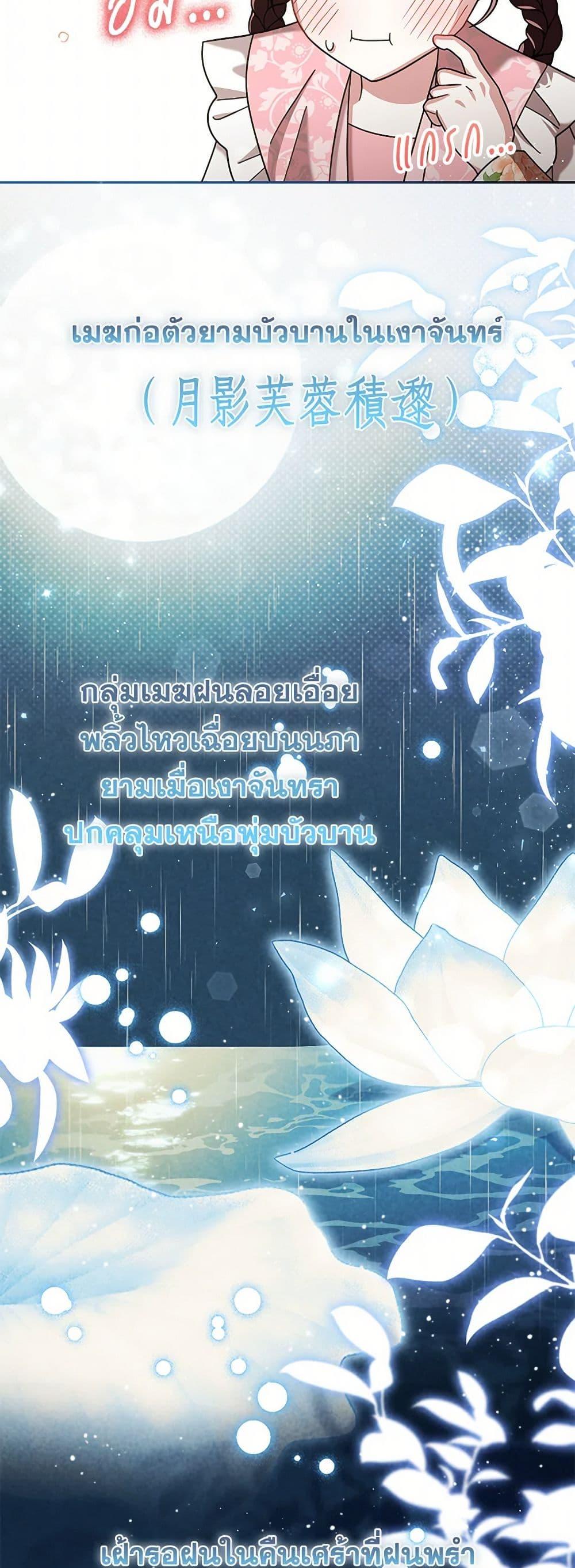 Manga-lc-com อ่านมังงะ อ่านการ์ตูน ออนไลน์ ฟรี The Overflowing Elixir of the Fallen House ตอนที่ 1 2 3 4 5 6 7 8 9 10 11 12 13 14 ฟรี ไม่มีโฆษณา Manga-lc - อ่าน มังงะ อ่าน การ์ตูน ออนไลน์ อ่านมังงะ ฟรี