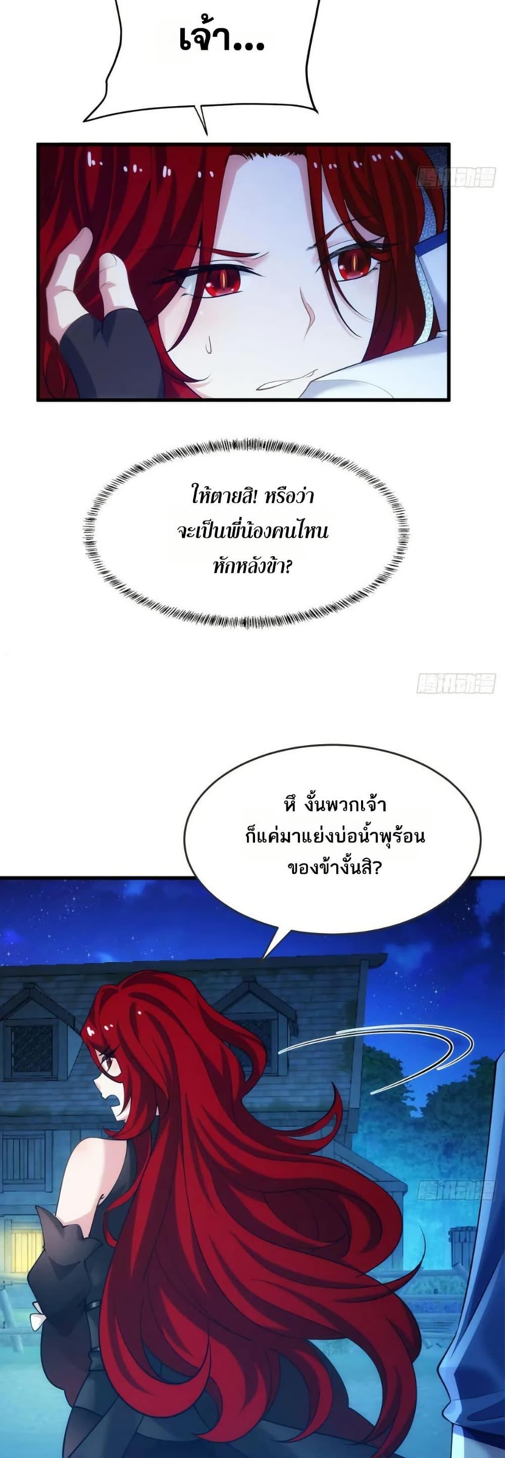 Manga-lc-com อ่านมังงะ อ่านการ์ตูน ออนไลน์ ฟรี The Beta Server For A Thousand Years ตอนที่ 1 2 3 4 5 6 7 8 9 10 11 12 13 14 ฟรี ไม่มีโฆษณา Manga-lc - อ่าน มังงะ อ่าน การ์ตูน ออนไลน์ อ่านมังงะ ฟรี