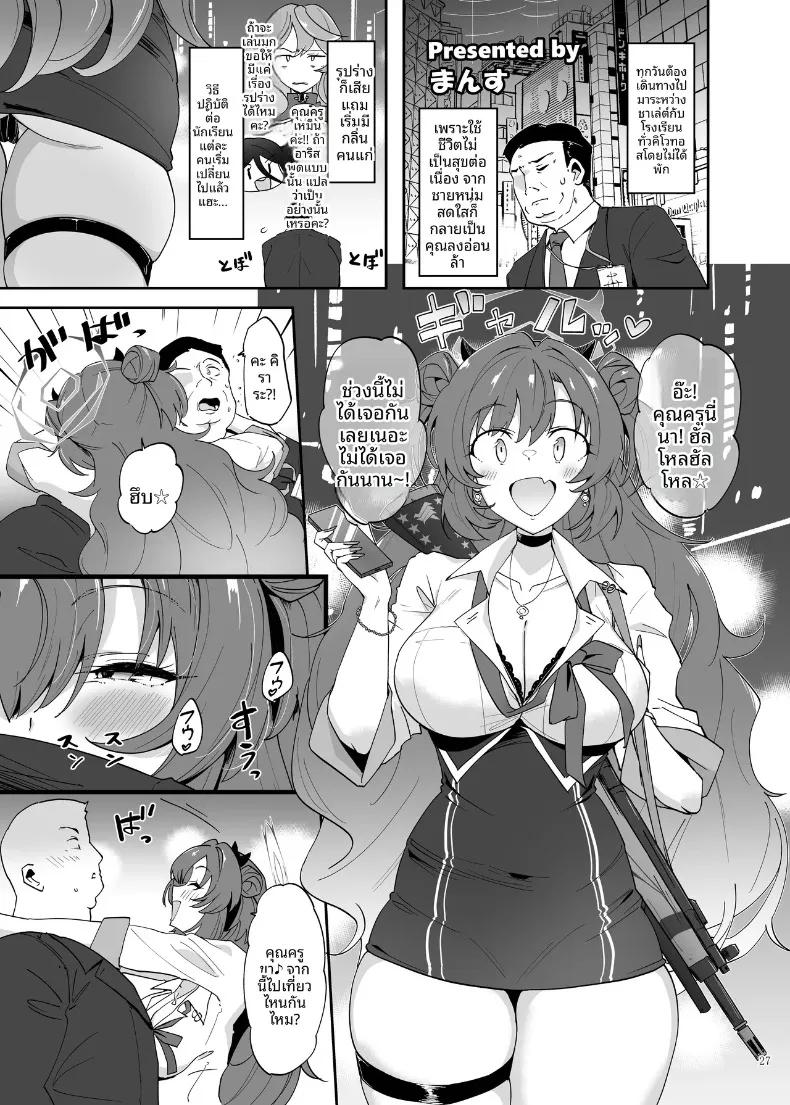 Doujin-Lc- อ่าน โดจิน มังฮวา เกาหลี ญี่ปุ่น จีน แปลไทย รวมเรื่องราวสเปเชียล กิจกรรมพิเศษกับคุณครู (Various) ตอนที่ 1 2 3 4 5 6 7 8 9 10 11 12 13 14 ฟรี ไม่มีโฆษณา อ่าน โดจิน Manhwa เกาหลี ญี่ปุ่น จีน เรามีครบ คัดมาให้เน้นๆ โดจิน 18+ รับประกันความฟินโดย  Doujin Lc