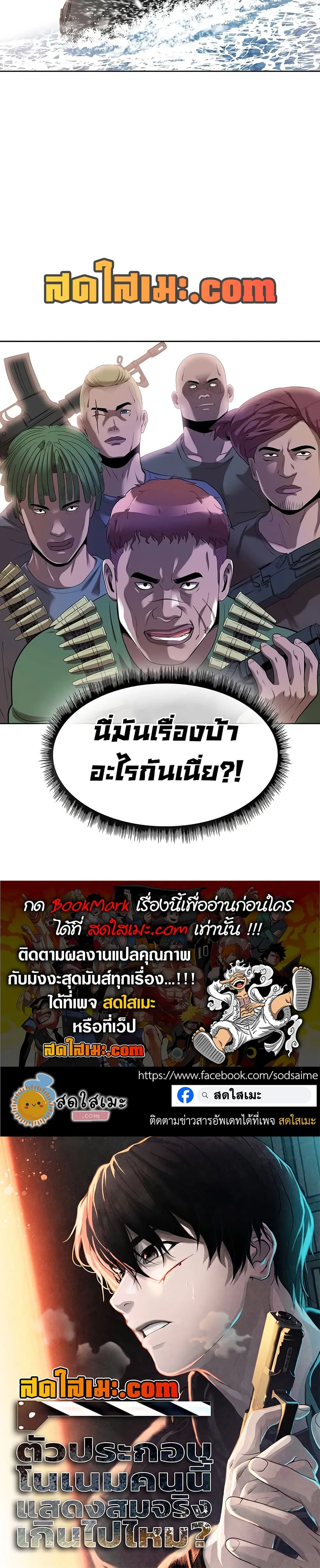 Manga-lc-com อ่านมังงะ อ่านการ์ตูน ออนไลน์ ฟรี Movies Are Real ตอนที่ 1 2 3 4 5 6 7 8 9 10 11 12 13 14 ฟรี ไม่มีโฆษณา Manga-lc - อ่าน มังงะ อ่าน การ์ตูน ออนไลน์ อ่านมังงะ ฟรี