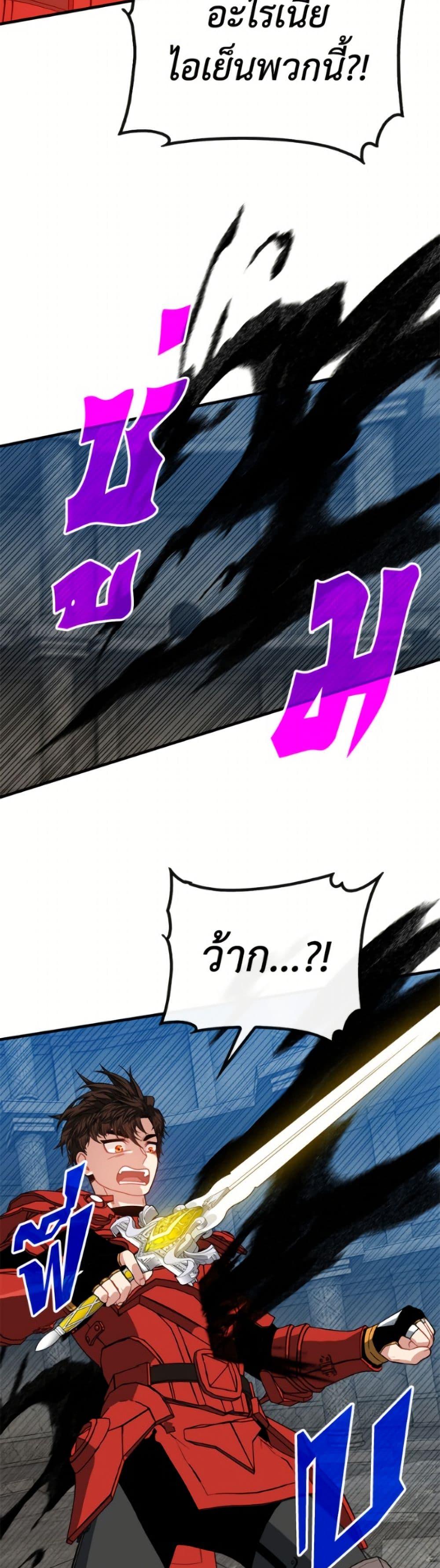 Manga-lc-com อ่านมังงะ อ่านการ์ตูน ออนไลน์ ฟรี SSS-Class Gacha Hunter ตอนที่ 1 2 3 4 5 6 7 8 9 10 11 12 13 14 ฟรี ไม่มีโฆษณา Manga-lc - อ่าน มังงะ อ่าน การ์ตูน ออนไลน์ อ่านมังงะ ฟรี