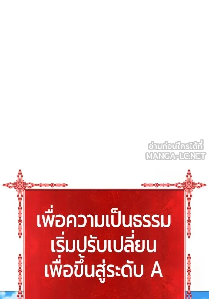 +99 ท่อนไม้ ตอนที่ 166 รูปที่ 361