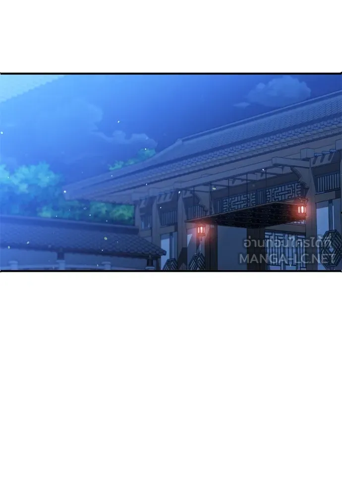 ข้าเนี่ยนะเป็นพระสนม ตอนที่ 24 มีความเป็นไปได้สองประการ รูปที่ 30