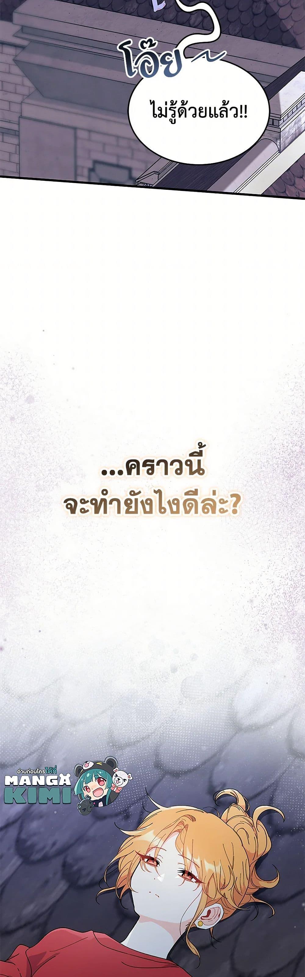 Manga-lc-com อ่านมังงะ อ่านการ์ตูน ออนไลน์ ฟรี I Don’t Want To Be a Magpie Bridge ตอนที่ 1 2 3 4 5 6 7 8 9 10 11 12 13 14 ฟรี ไม่มีโฆษณา Manga-lc - อ่าน มังงะ อ่าน การ์ตูน ออนไลน์ อ่านมังงะ ฟรี