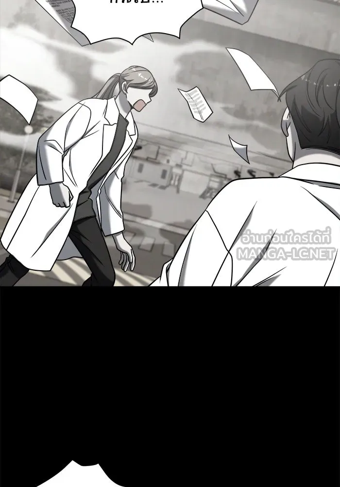 วายร้ายก็อยากมีรัก ตอนที่ 3 รูปที่ 66