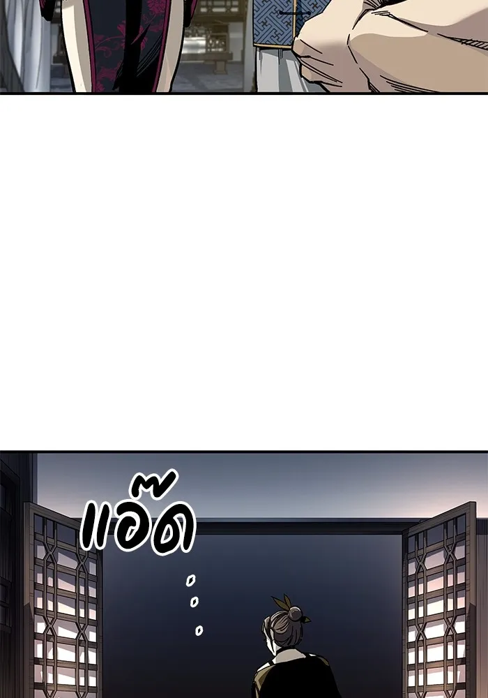 คุณปู่จอมยุทธกับหลานสาวสุดแกร่ง ตอนที่ 33 รูปที่ 23