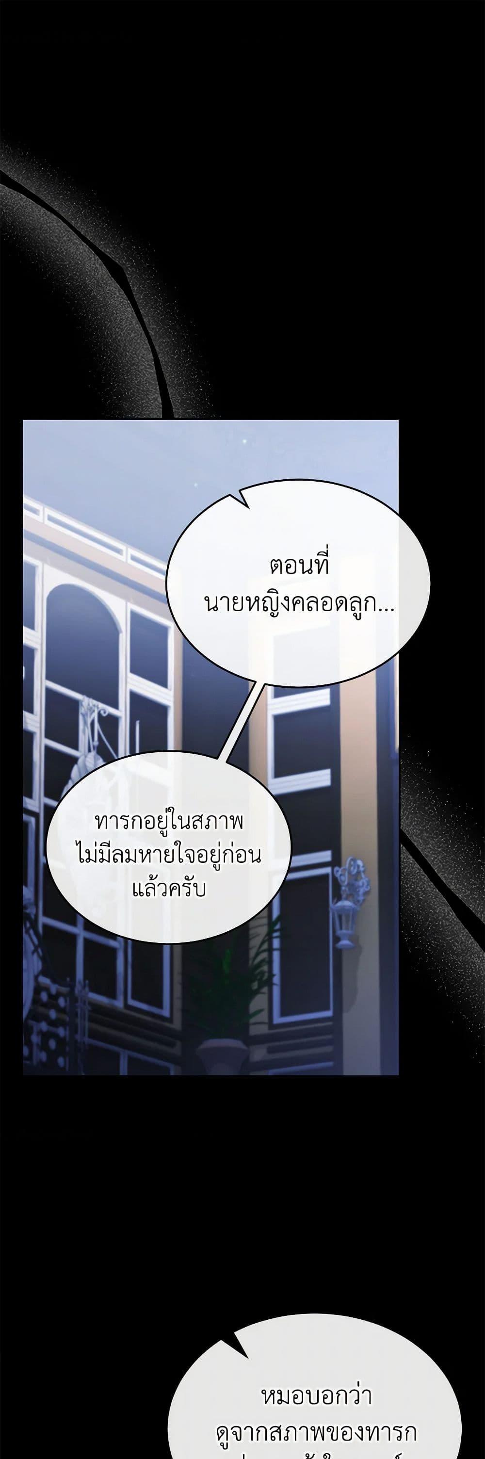Manga-lc-com อ่านมังงะ อ่านการ์ตูน ออนไลน์ ฟรี The Real Daughter Is Back ตอนที่ 1 2 3 4 5 6 7 8 9 10 11 12 13 14 ฟรี ไม่มีโฆษณา Manga-lc - อ่าน มังงะ อ่าน การ์ตูน ออนไลน์ อ่านมังงะ ฟรี