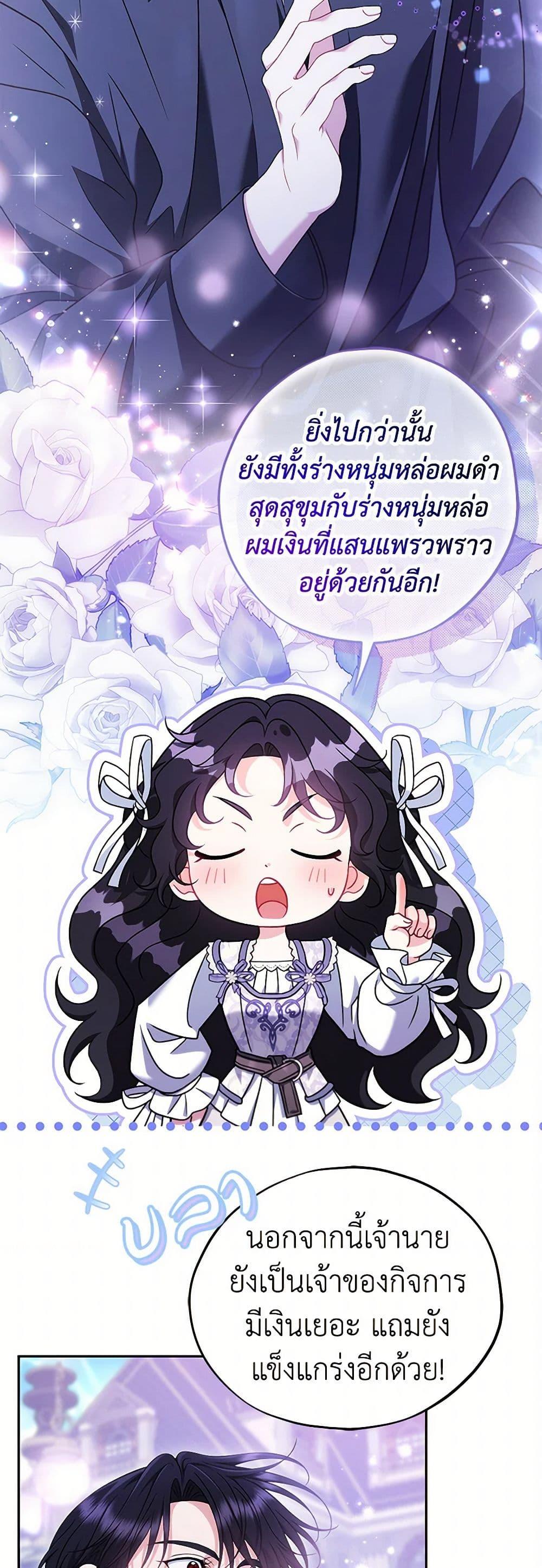 Manga-lc-com อ่านมังงะ อ่านการ์ตูน ออนไลน์ ฟรี I Will Become the Villain’s Poison Taster ตอนที่ 1 2 3 4 5 6 7 8 9 10 11 12 13 14 ฟรี ไม่มีโฆษณา Manga-lc - อ่าน มังงะ อ่าน การ์ตูน ออนไลน์ อ่านมังงะ ฟรี