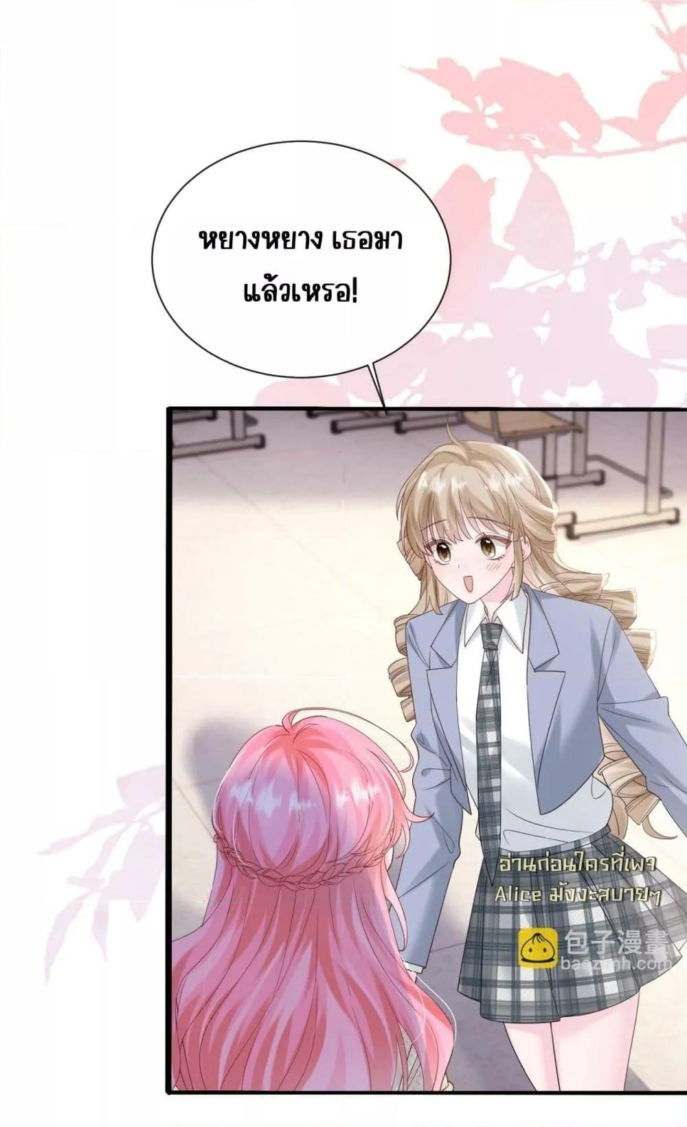 Manga-lc-com อ่านมังงะ อ่านการ์ตูน ออนไลน์ ฟรี Dressedasthe ตอนที่ 1 2 3 4 5 6 7 8 9 10 11 12 13 14 ฟรี ไม่มีโฆษณา Manga-lc - อ่าน มังงะ อ่าน การ์ตูน ออนไลน์ อ่านมังงะ ฟรี