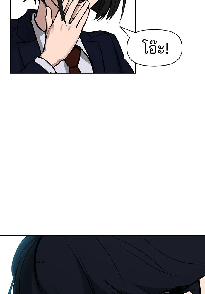 เลวฟาดเลว ตอนที่ 5 รูปที่ 41