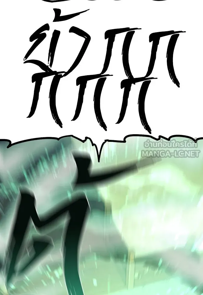 เส้นทางสู่เทพมาร ตอนที่ 111 รูปที่ 108
