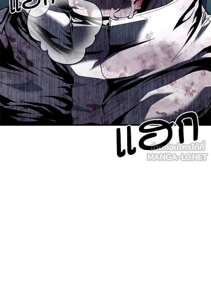 สนิมเชือดเลือดสาด ตอนที่ 38 รูปที่ 111