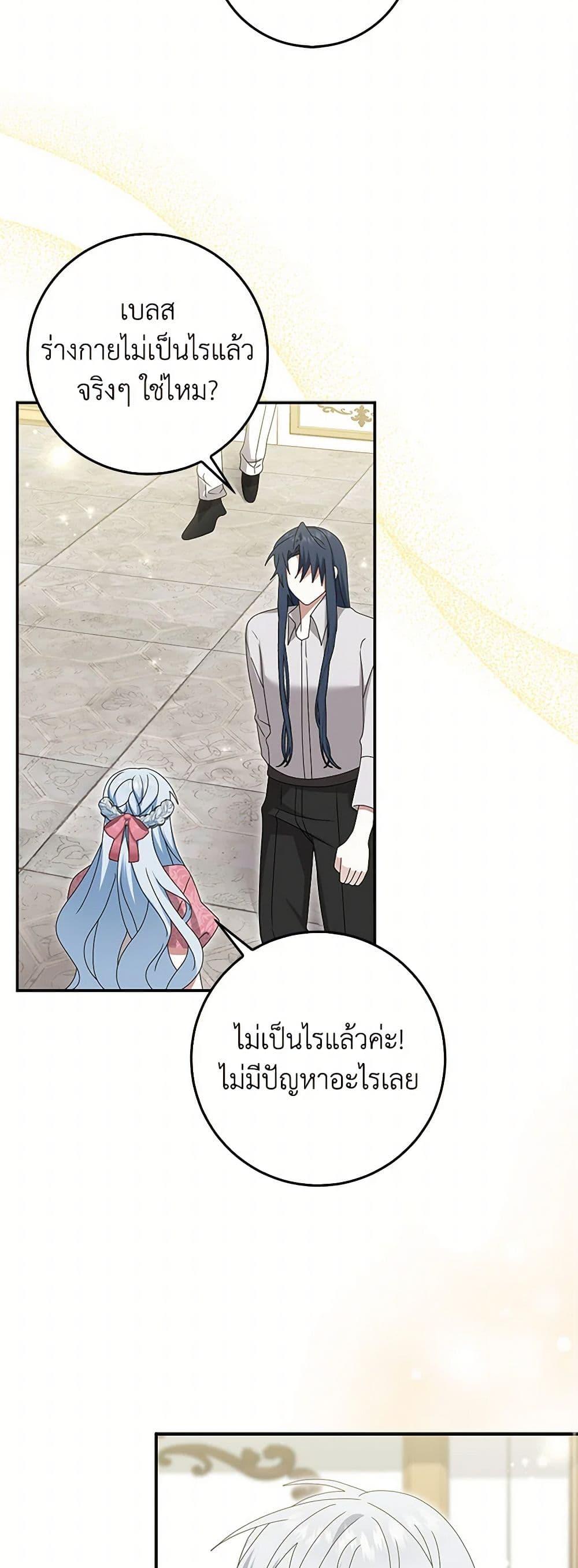 Manga-lc-com อ่านมังงะ อ่านการ์ตูน ออนไลน์ ฟรี That Fishery, I’ll take it ตอนที่ 1 2 3 4 5 6 7 8 9 10 11 12 13 14 ฟรี ไม่มีโฆษณา Manga-lc - อ่าน มังงะ อ่าน การ์ตูน ออนไลน์ อ่านมังงะ ฟรี