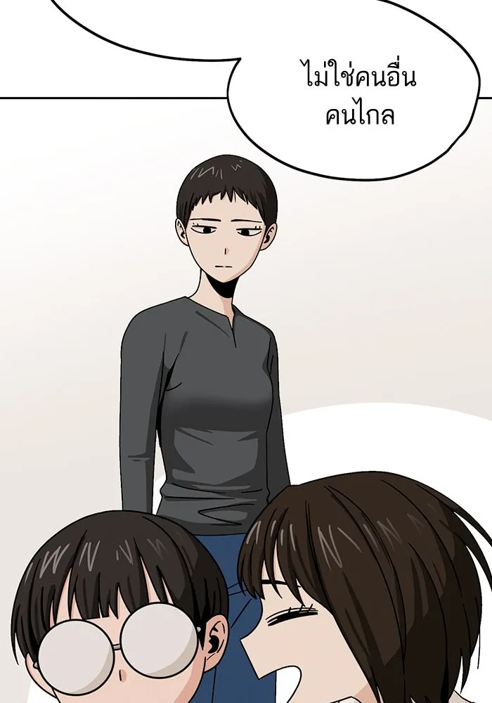 โชคชะตานำพารัก ตอนที่ 55 แต่งงานลวง รูปที่ 55