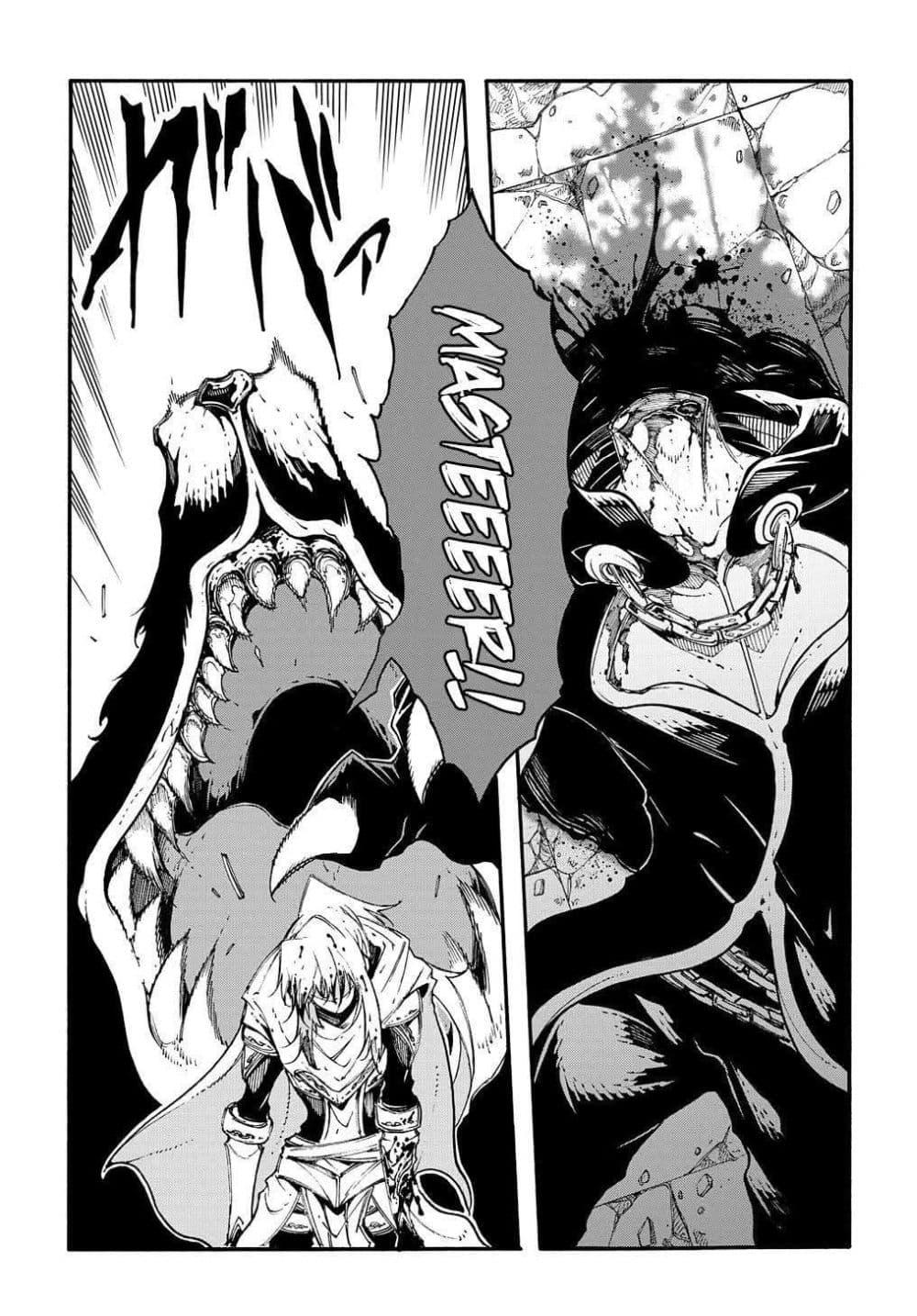 Manga-lc-com อ่านมังงะ อ่านการ์ตูน ออนไลน์ ฟรี Meccha Shoukan Sareta Ken ตอนที่ 1 2 3 4 5 6 7 8 9 10 11 12 13 14 ฟรี ไม่มีโฆษณา Manga-lc - อ่าน มังงะ อ่าน การ์ตูน ออนไลน์ อ่านมังงะ ฟรี