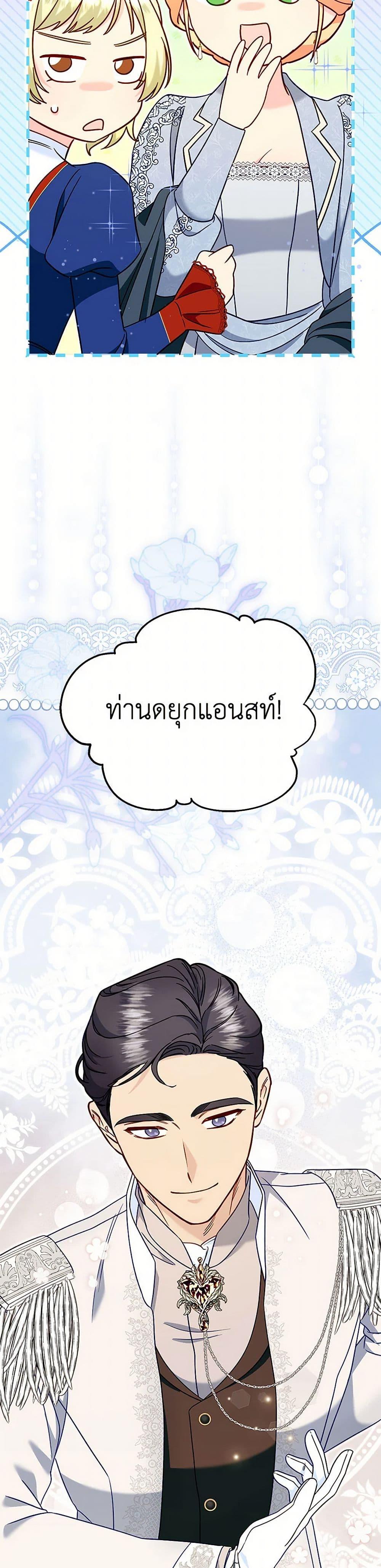 Manga-lc-com อ่านมังงะ อ่านการ์ตูน ออนไลน์ ฟรี I Stole the Child of My War-Mad Husband ตอนที่ 1 2 3 4 5 6 7 8 9 10 11 12 13 14 ฟรี ไม่มีโฆษณา Manga-lc - อ่าน มังงะ อ่าน การ์ตูน ออนไลน์ อ่านมังงะ ฟรี