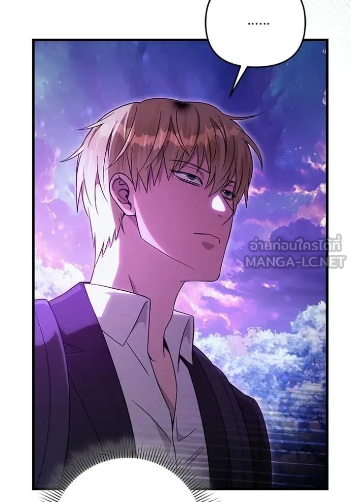 เชื่อเถอะ ฉันเป็นฮัน ตอนที่ 70 รูปที่ 122