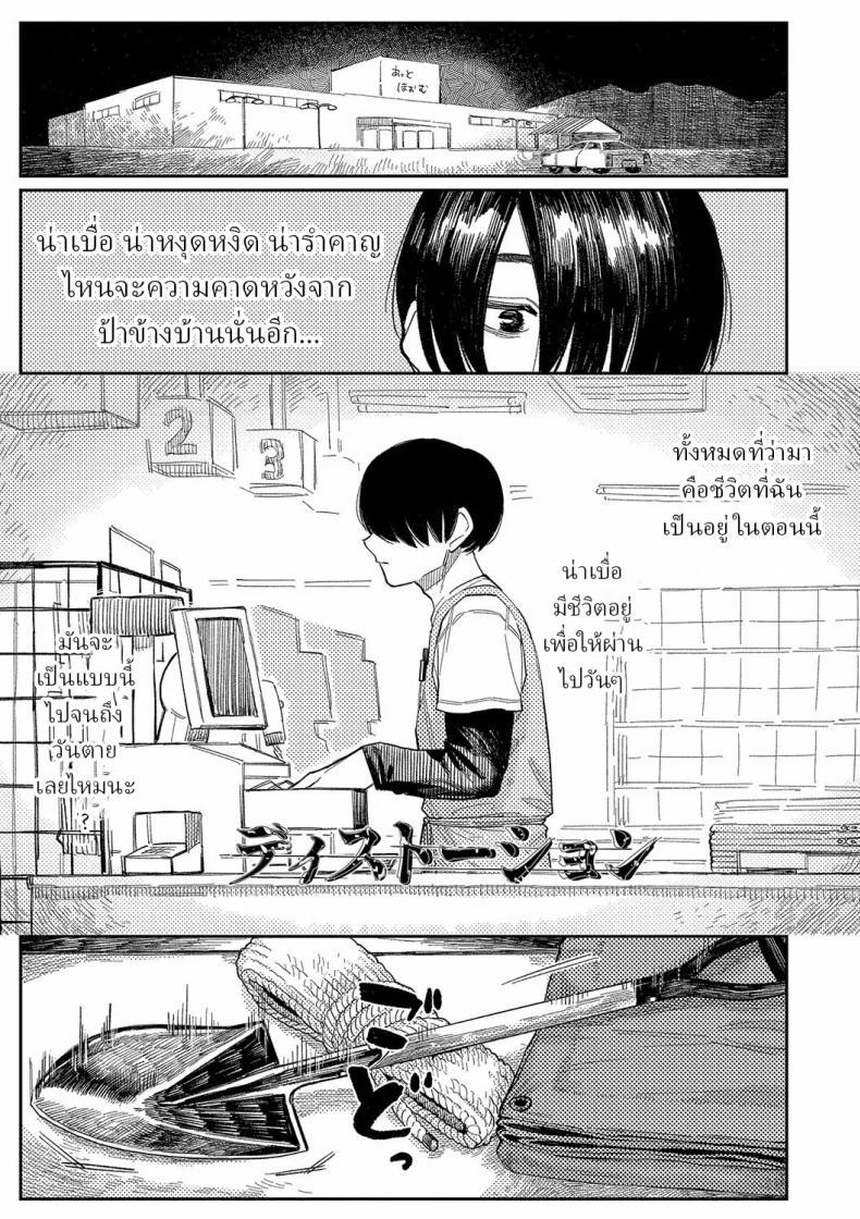 Doujin-Lc- อ่าน โดจิน มังฮวา เกาหลี ญี่ปุ่น จีน แปลไทย ความบิดเบี้ยว [Higeta] Distortion ตอนที่ 1 2 3 4 5 6 7 8 9 10 11 12 13 14 ฟรี ไม่มีโฆษณา อ่าน โดจิน Manhwa เกาหลี ญี่ปุ่น จีน เรามีครบ คัดมาให้เน้นๆ โดจิน 18+ รับประกันความฟินโดย  Doujin Lc