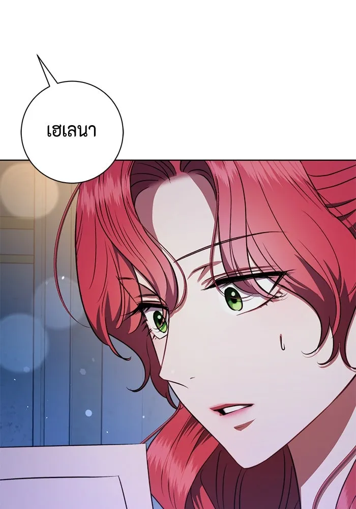 ขอวิธีส่งสามีลงนรก ตอนที่ 37 รูปที่ 71