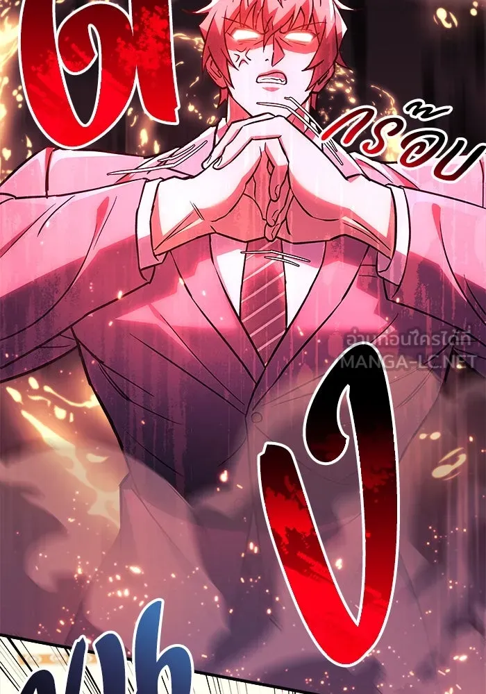 สัปดาห์นี้งดอัปตอนใหม่ ตอนที่ 79 รูปที่ 24