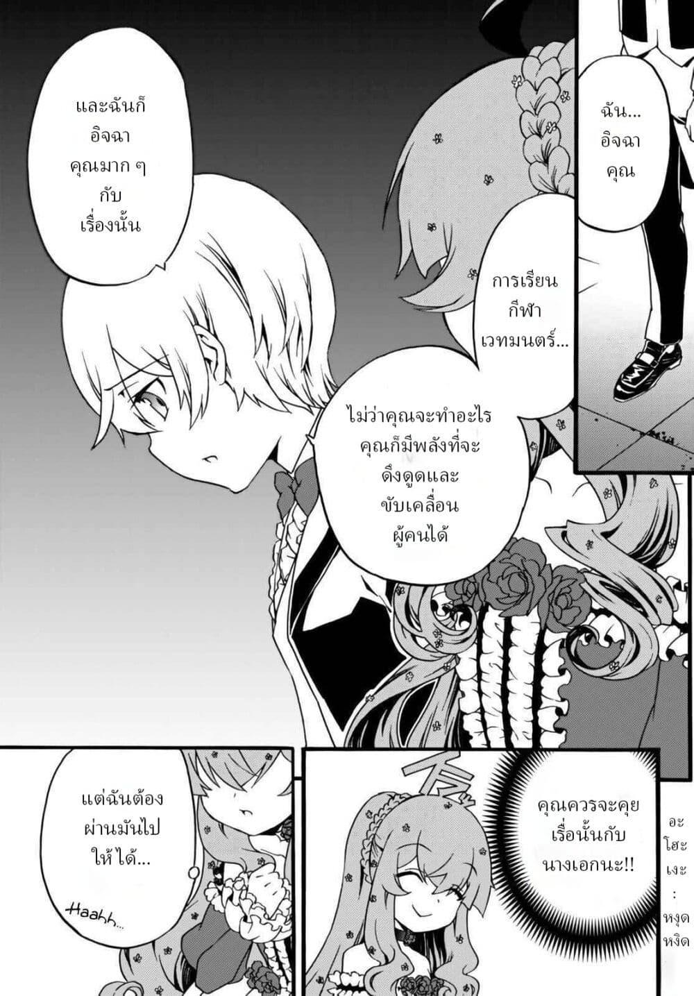 Manga-lc-com อ่านมังงะ อ่านการ์ตูน ออนไลน์ ฟรี The Villainess Will Crush Her Destruction End Through Modern Firepower โลลิปืนดุ ตอนที่ 1 2 3 4 5 6 7 8 9 10 11 12 13 14 ฟรี ไม่มีโฆษณา Manga-lc - อ่าน มังงะ อ่าน การ์ตูน ออนไลน์ อ่านมังงะ ฟรี