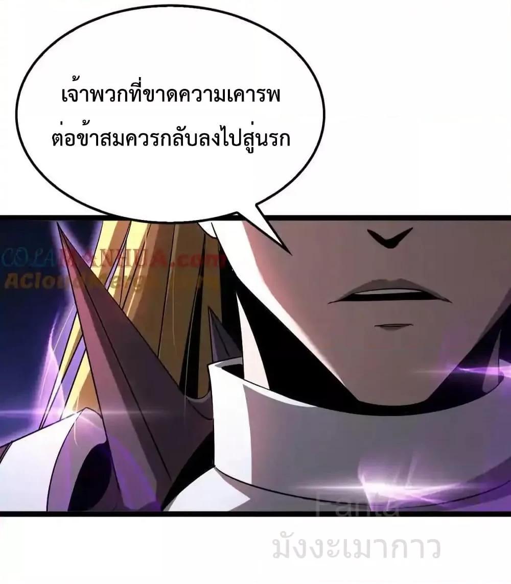 Manga-lc-com อ่านมังงะ อ่านการ์ตูน ออนไลน์ ฟรี World’sApocaly ตอนที่ 1 2 3 4 5 6 7 8 9 10 11 12 13 14 ฟรี ไม่มีโฆษณา Manga-lc - อ่าน มังงะ อ่าน การ์ตูน ออนไลน์ อ่านมังงะ ฟรี
