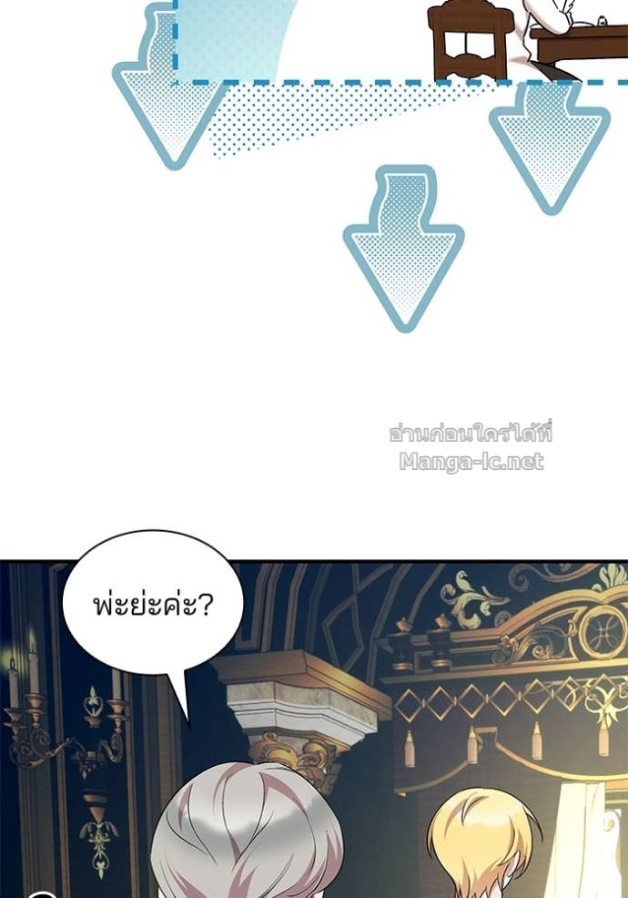 Doujin-Lc- อ่าน โดจิน มังฮวา เกาหลี ญี่ปุ่น จีน แปลไทย ชายาคนสุดท้ายของเจ้าชายไร้หัวใจ ตอนที่ 1 2 3 4 5 6 7 8 9 10 11 12 13 14 ฟรี ไม่มีโฆษณา อ่าน โดจิน Manhwa เกาหลี ญี่ปุ่น จีน เรามีครบ คัดมาให้เน้นๆ โดจิน 18+ รับประกันความฟินโดย Doujin Lc